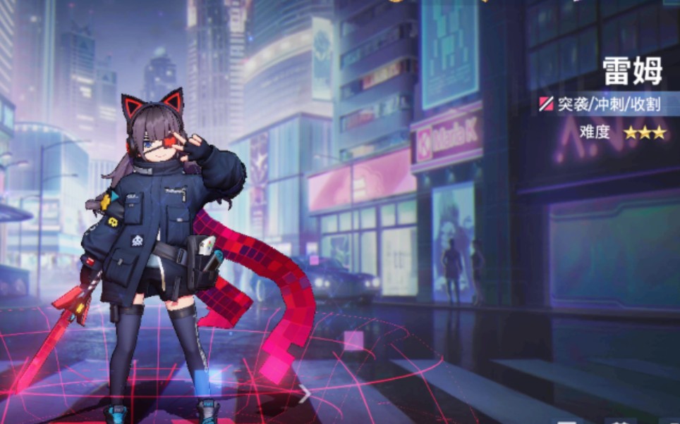 亦之紫f非人学园雷姆角色语音含雷蕾持续更新中26