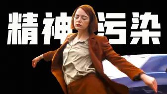 Télécharger la video: 又来了！再这样真要把自己玩坏！石头姐辣眼新作《善良的种类》