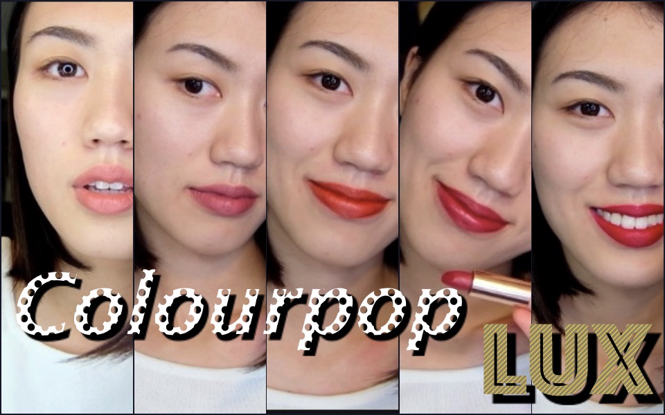 【高清真实试色】性价比之王colourpop lux唇膏颜色太多挑花眼?有这五只就够啦!哔哩哔哩bilibili