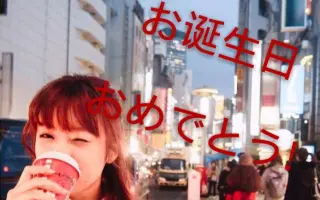 梅田彩佳 搜索结果 哔哩哔哩弹幕视频网 つロ乾杯 Bilibili