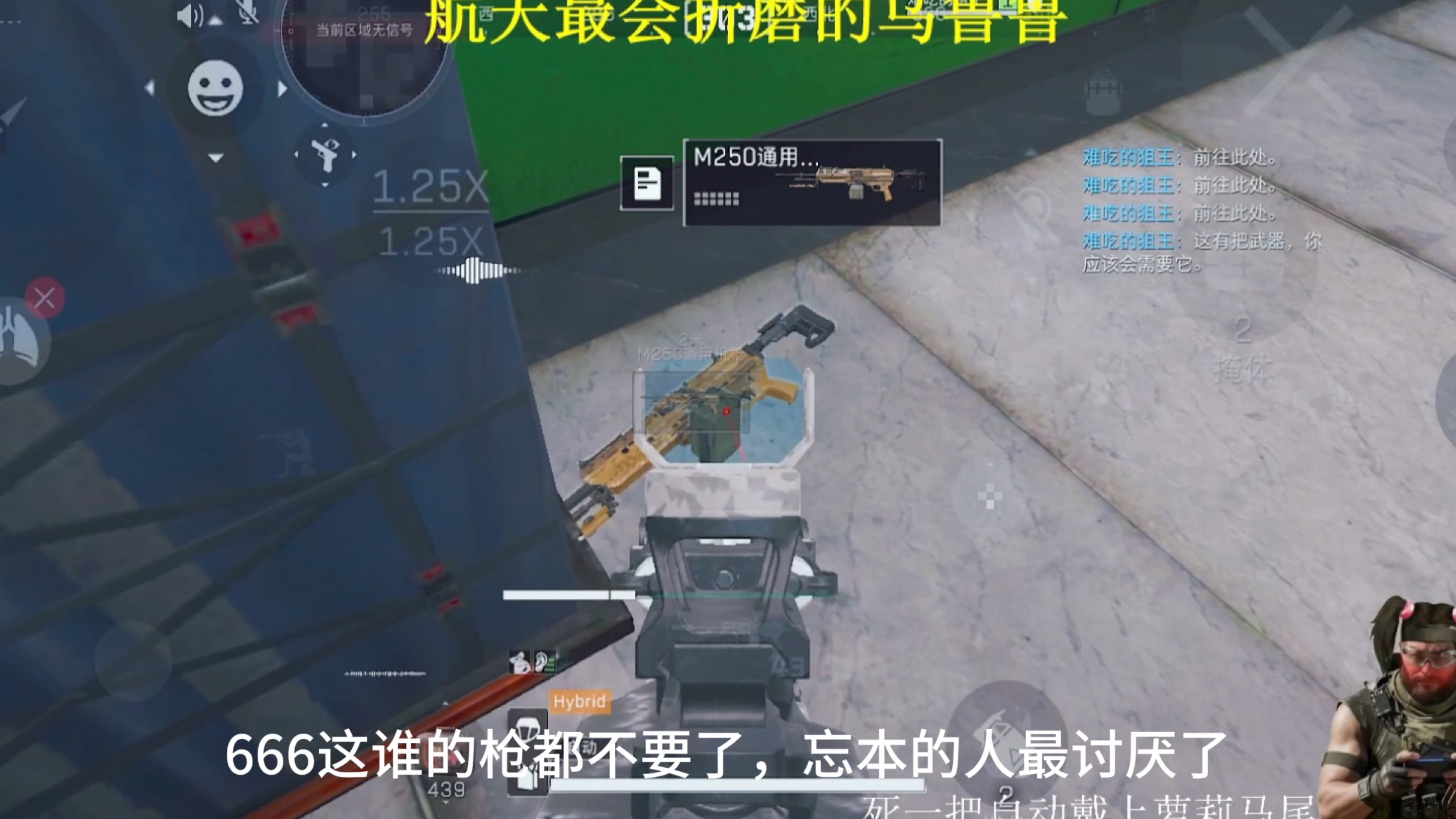 超级拆解修好开火键bug，对面居然忘本丢枪了-汤勺-绝活巡飞弹-汤勺-绝活巡飞弹-哔哩哔哩视频
