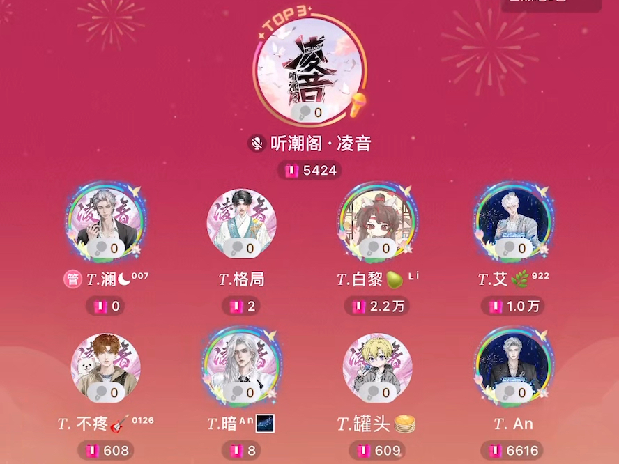 【听潮阁ⷥ‡Œ音】 2024.10.01 1718点档哔哩哔哩bilibili