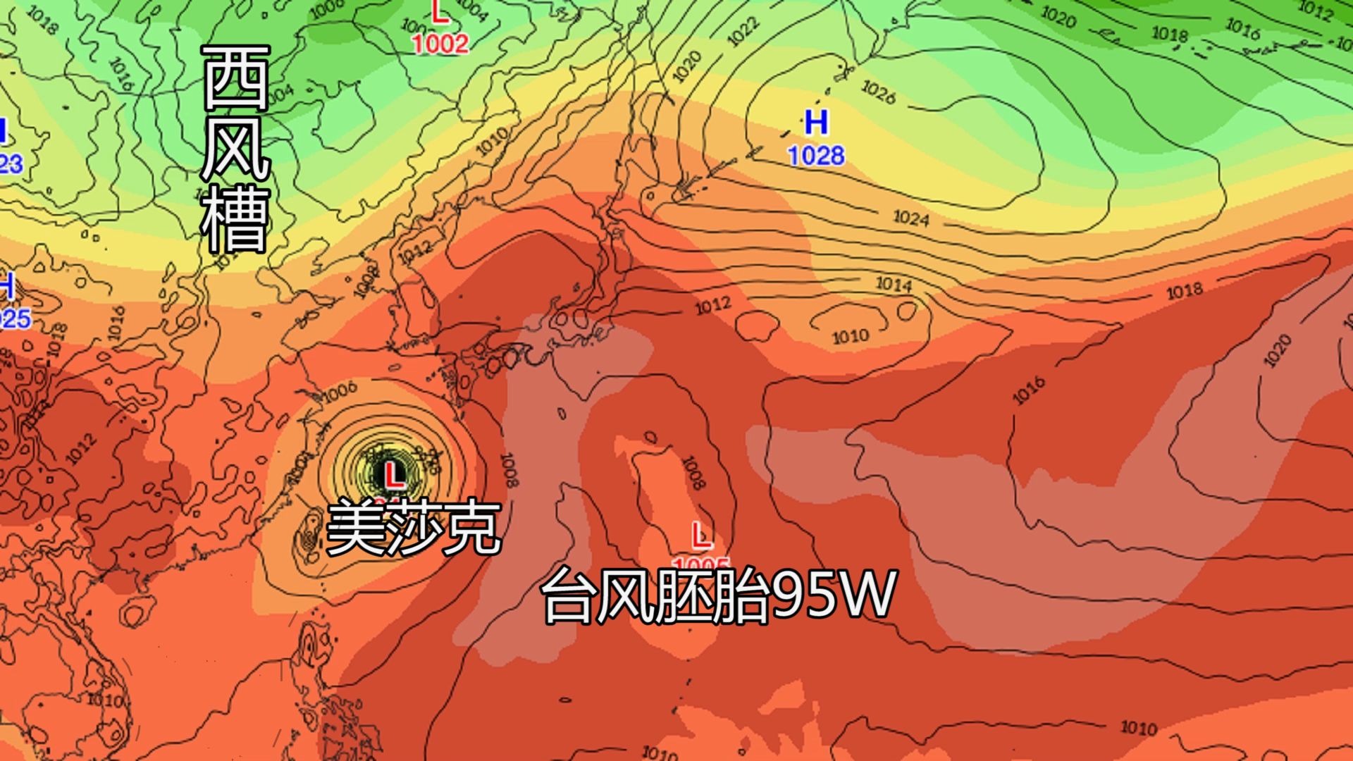 强台风“美莎克”将走出反向“登陆”东北怪异路径,原因解析:遭遇未来的台风“海神”胚胎和深槽夹击,命运不能自已哔哩哔哩bilibili