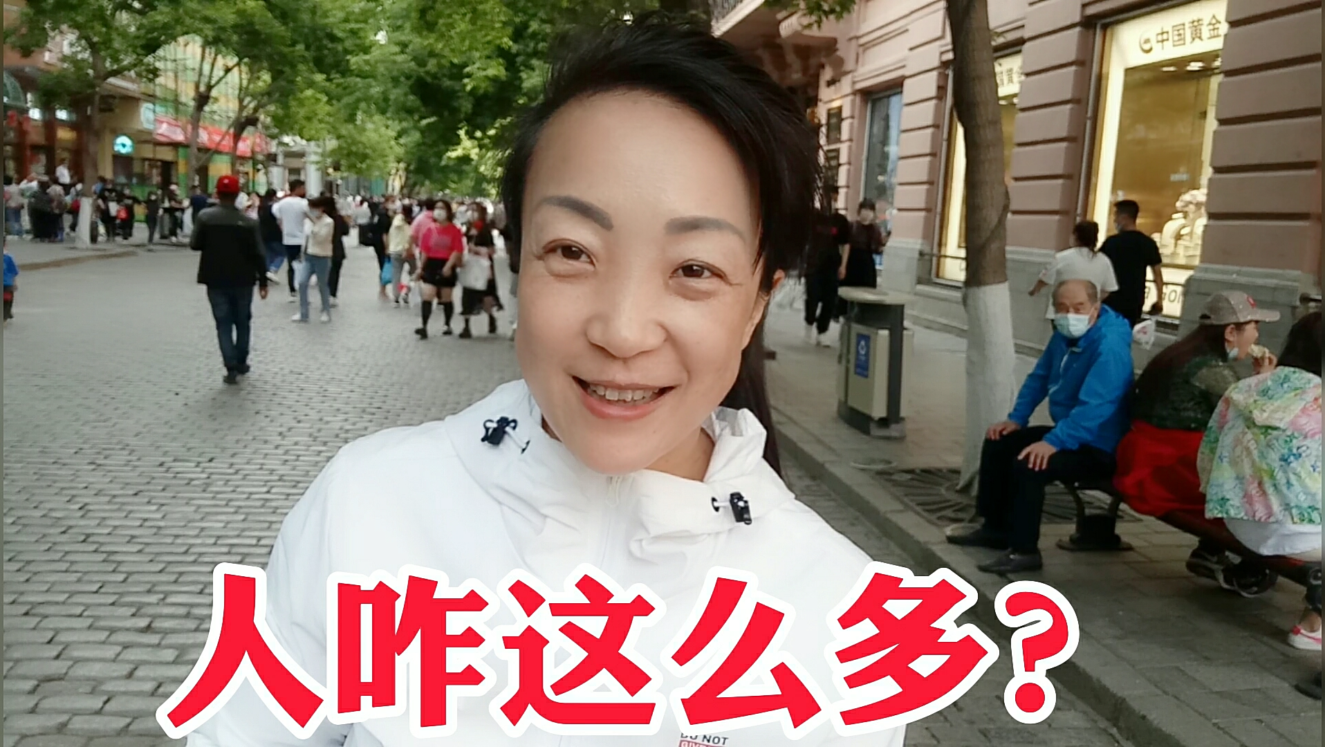 东北二丫,来哈尔滨最出名的松花江,一下子被眼前惊呆了!