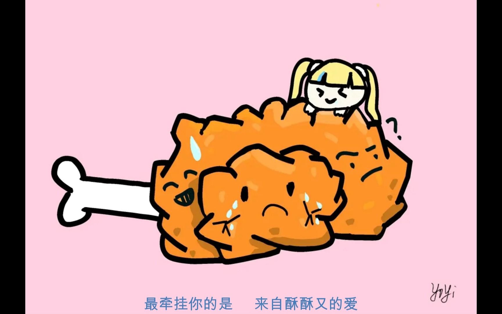 【又一生贺】《酥酥又的爱》(原曲:《恶魔的爱》)