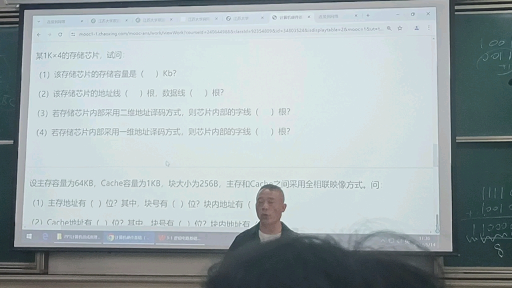 田刚江苏大学图片