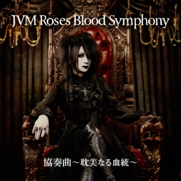 JVM Roses Blood Symphony Single Released Digitally Worldwide