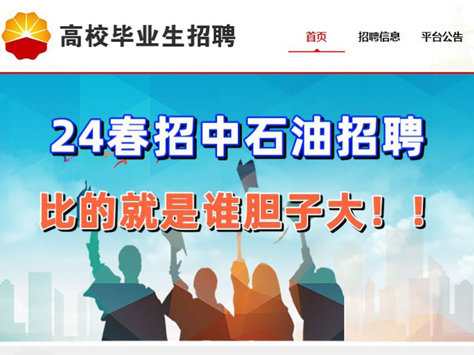 24应届生真的还不明白吗?