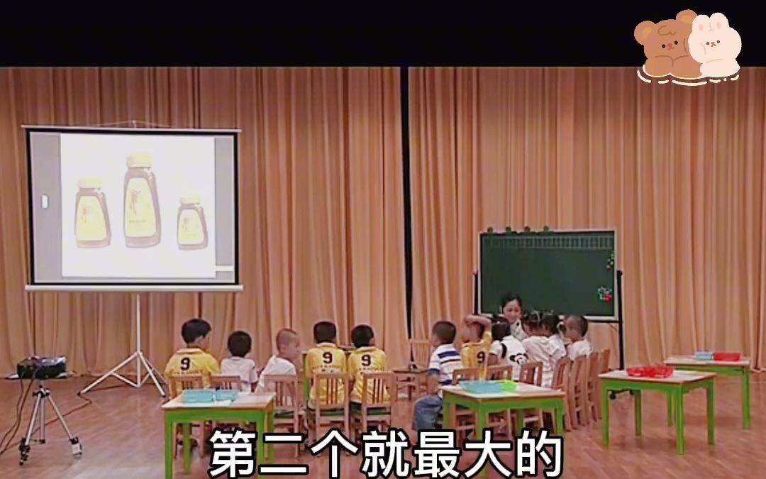 [图]公开课比赛推荐：小班数学《三只熊的早餐》