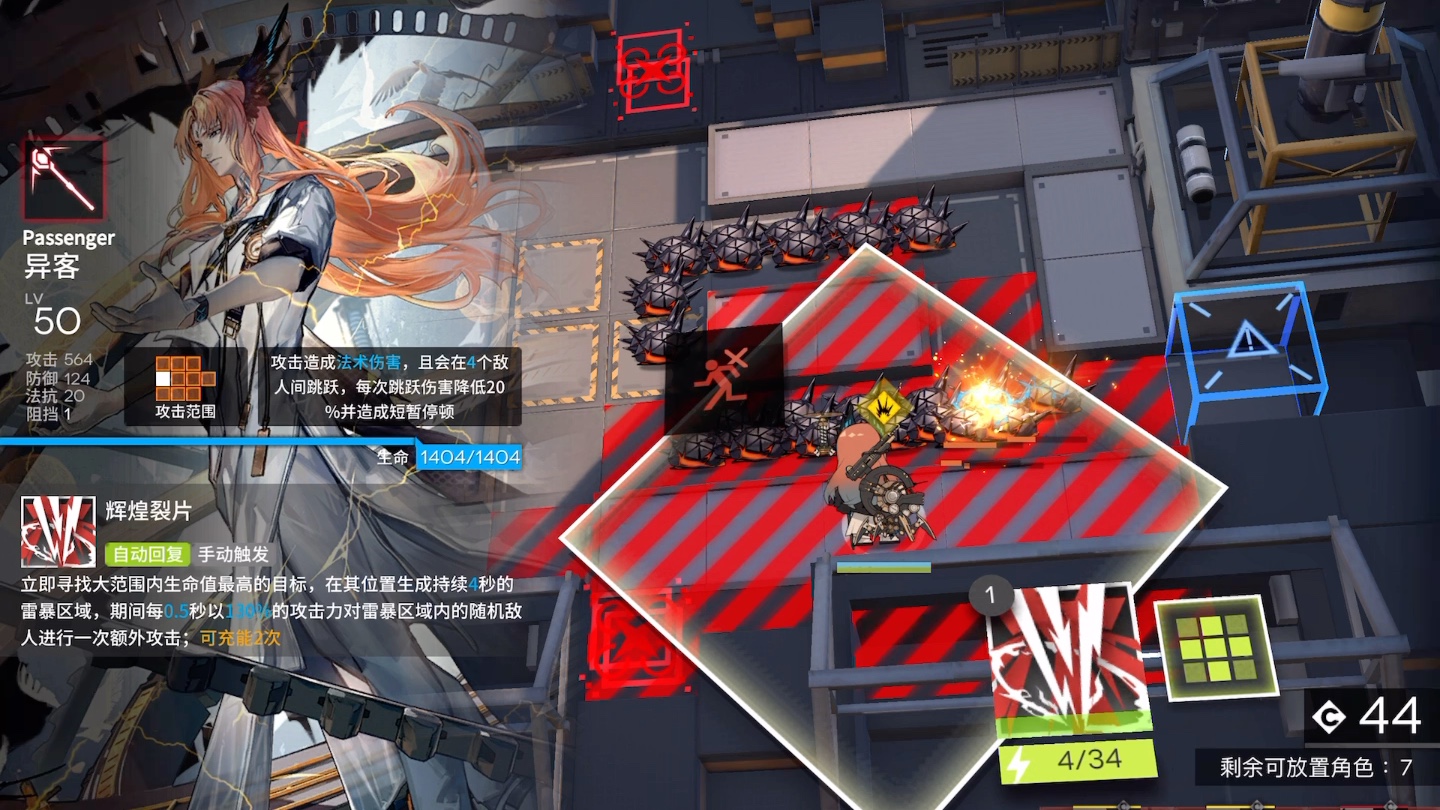 【明日方舟】2507异客实战源石虫海_哔哩哔哩 (゜-゜)つロ 干杯~-bili