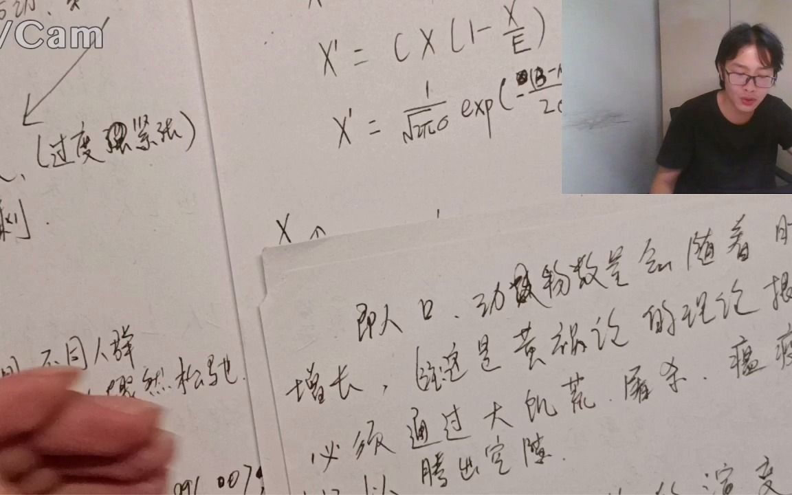 [图]恩格斯《国民经济学批判大纲》导读2——马尔萨斯人口模型（J形曲线）及logistic模型（S形曲线）的数学基础，数学模型的应用——解释历史周期律