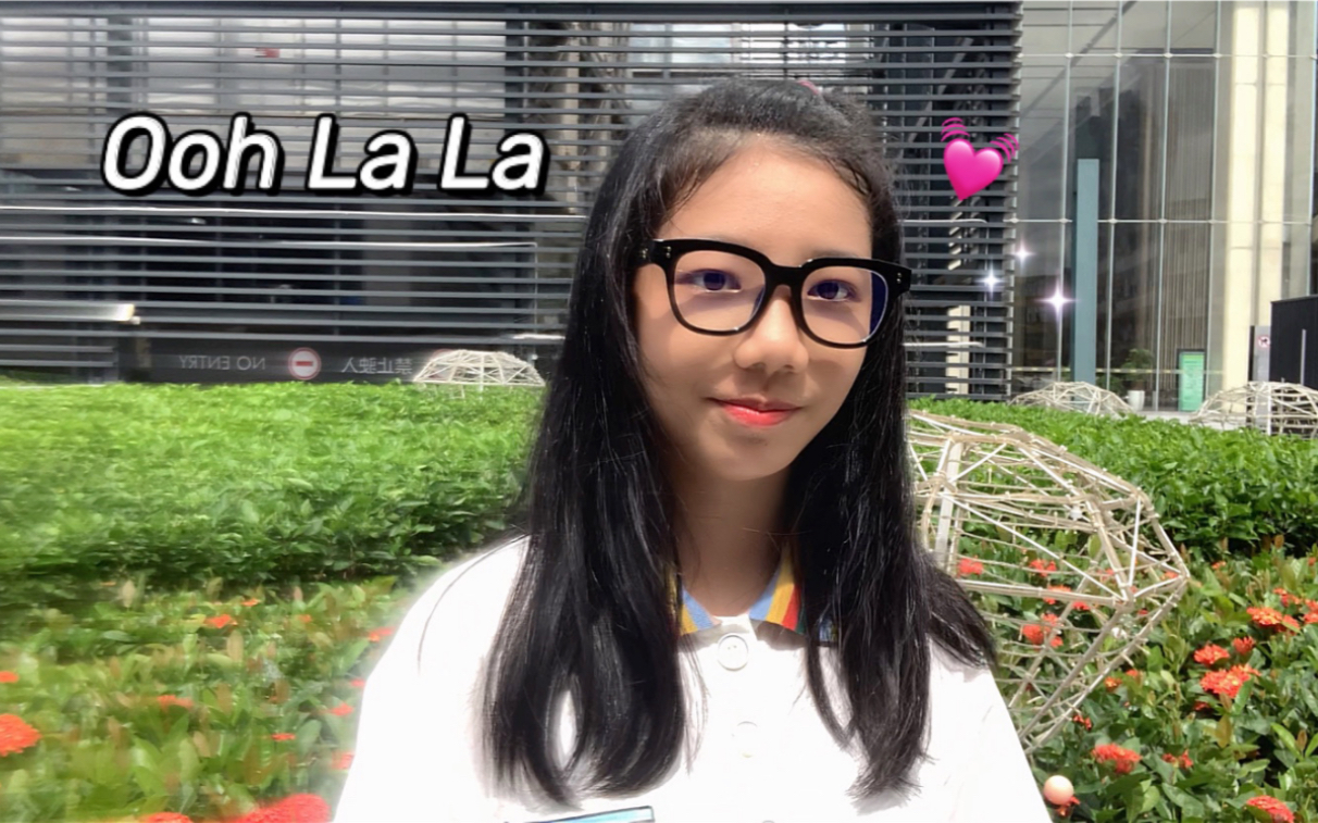 [图]【英文原创】《Ooh La La》｜夏日里的巴萨诺瓦风