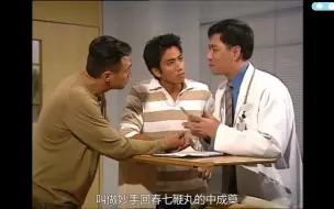 Descargar video: 冲上云霄I：P33-Zoe向Sam提出分手