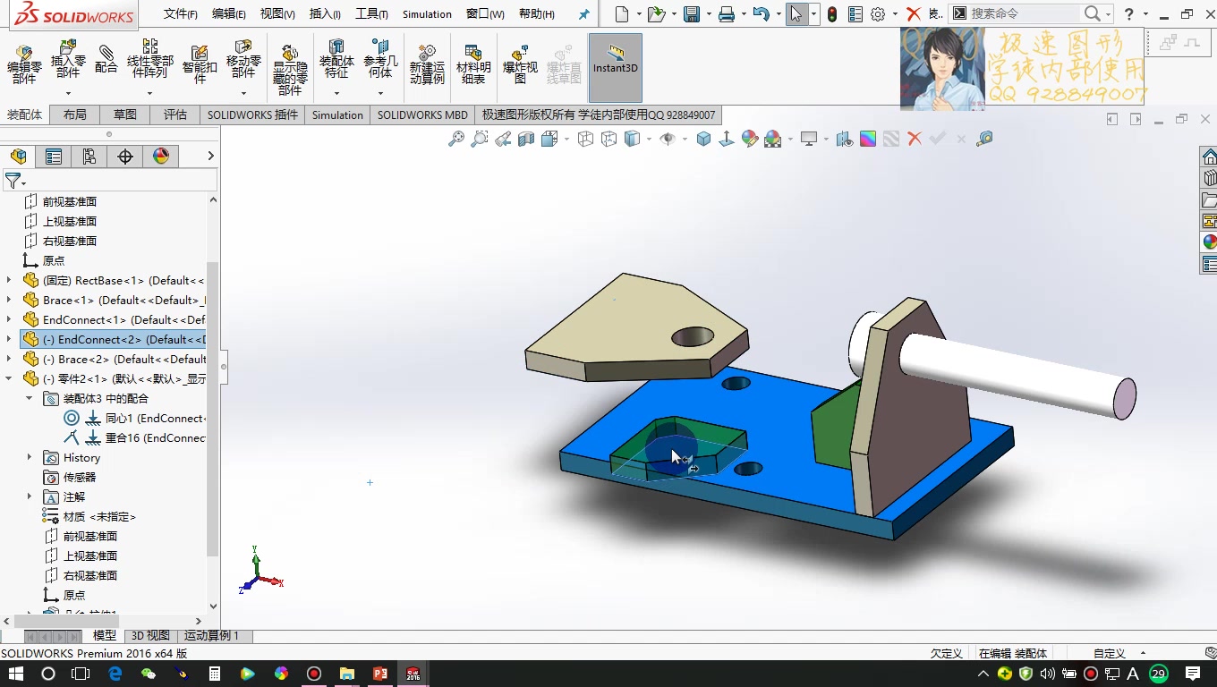 SolidWorks装配体 智能配合的技巧哔哩哔哩bilibili