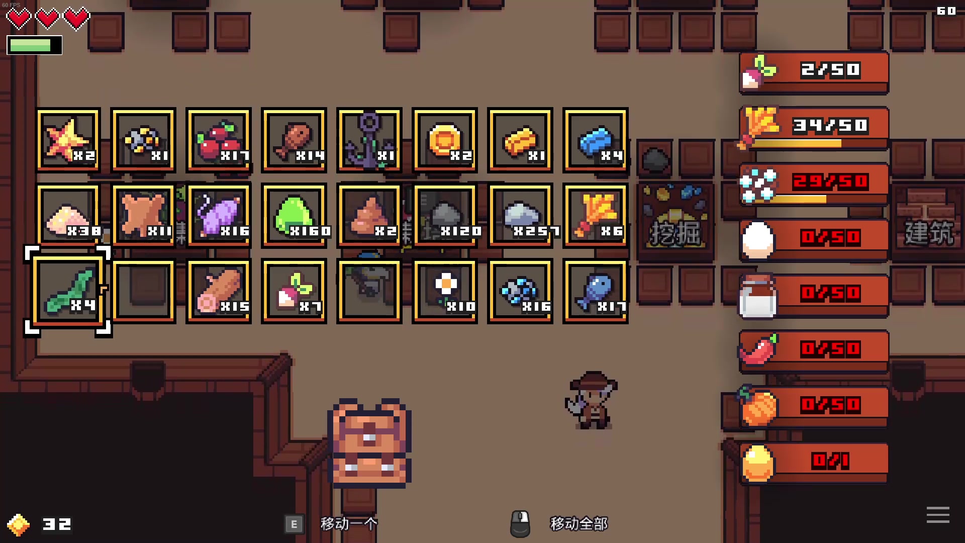 浮岛物语03开启沙漠地形