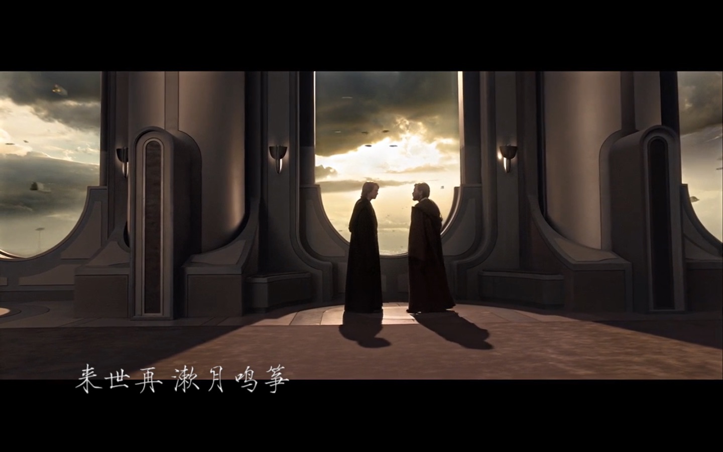 [图]【星球大战/Star Wars】【Obikin】不老梦