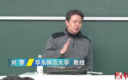 [图]刘擎教师西方现代思想中关于消费主义，关于美，美于需求的解释，绝了