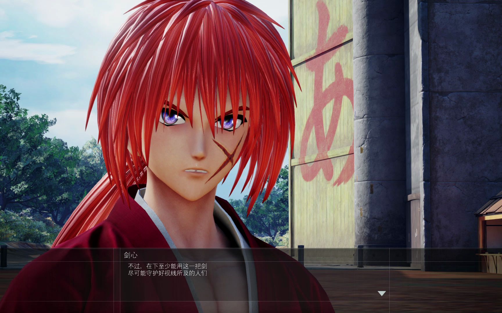 任务妖刀鬼哭记忆中的少女