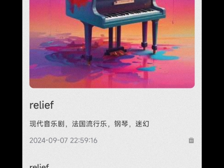 ai音乐《relief》哔哩哔哩bilibili