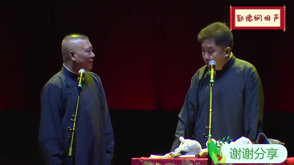 郭德纲爆料于谦刚认识他媳妇那时满身大汉德云社搞笑相声