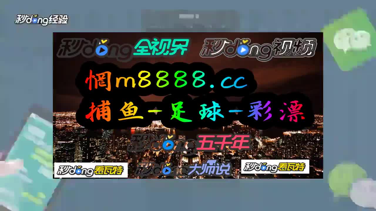 9455澳.门新葡萄娱乐场网站