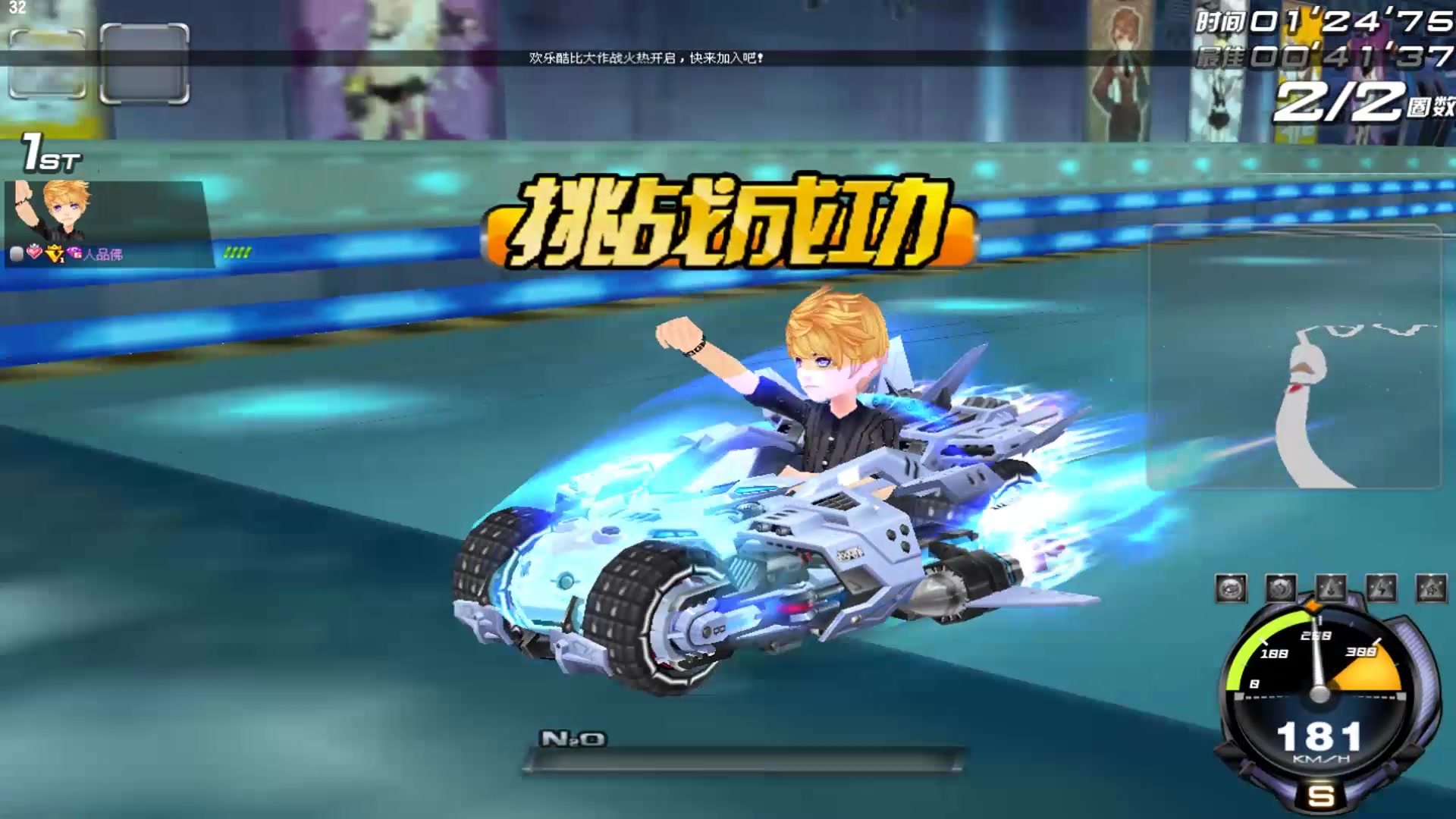 改装全29的终极暴风雪开起来也太舒服了吧qq飞车