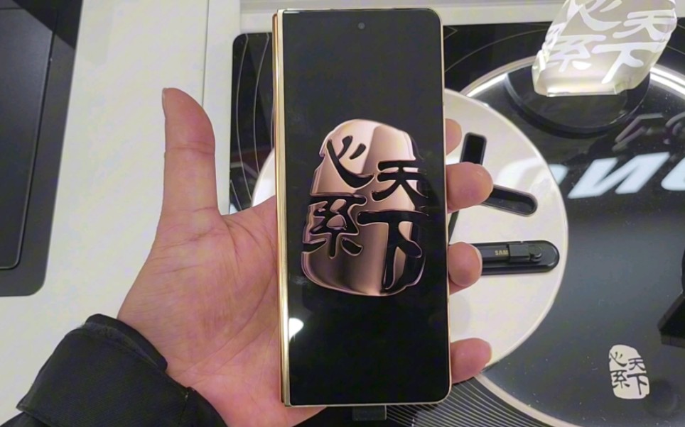 三星w24心系天下上手体验