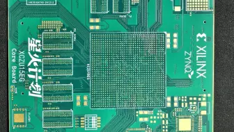沉浸式体验嘉立创8层pcb开箱视频-AMD xilinx xczu15eg fpga开发板核心板