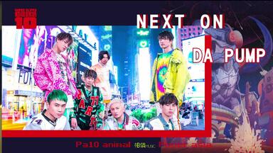 20191006 DA PUMP NHKど自慢_哔哩哔哩_bilibili