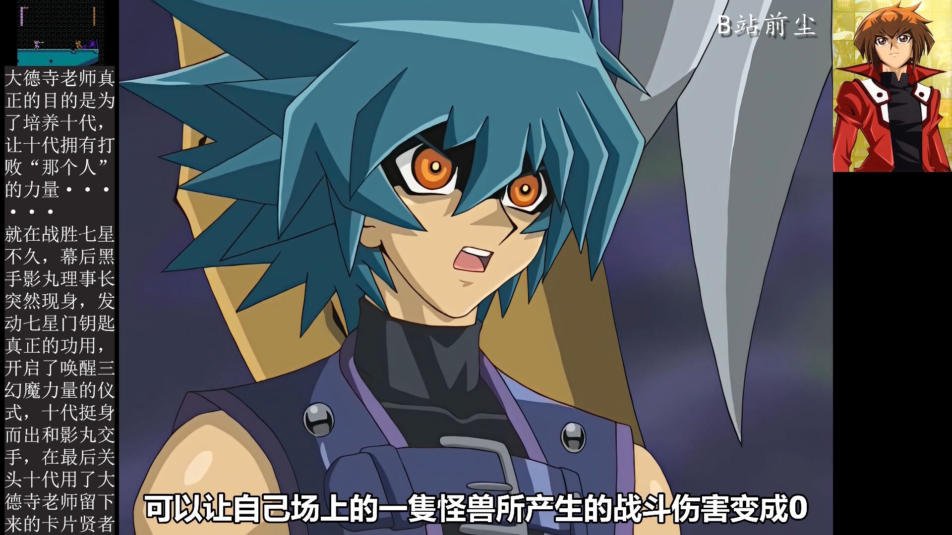 【4k修复】游戏王gx 149-2 魔神对抗!幻魔vs艾克佐迪亚