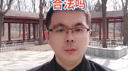 征收中房产评估机构如何评估哔哩哔哩bilibili