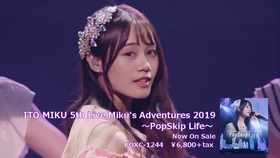 伊藤美来 Pistachio Ito Miku 5th Live Miku S Adventures 19 Popskip Life 哔哩哔哩 つロ干杯 Bilibili