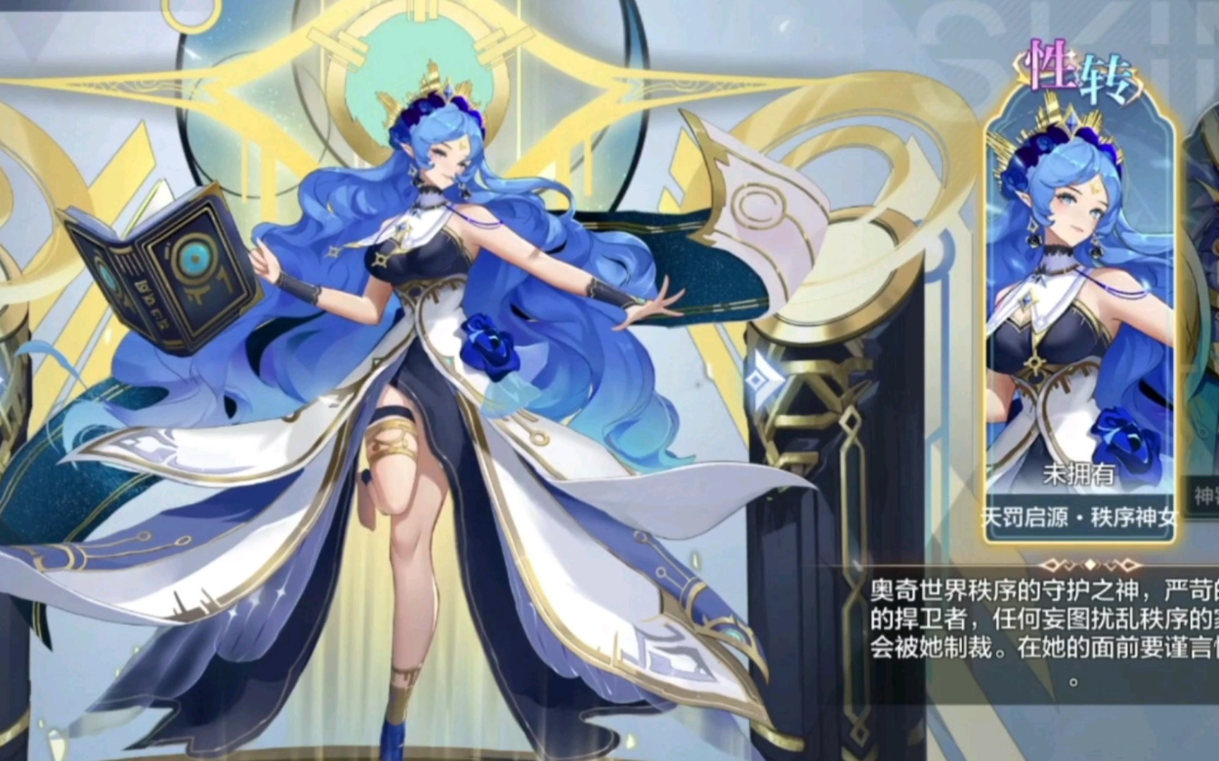 奥奇传说万圣节冒险来袭秩序挑战活动开启