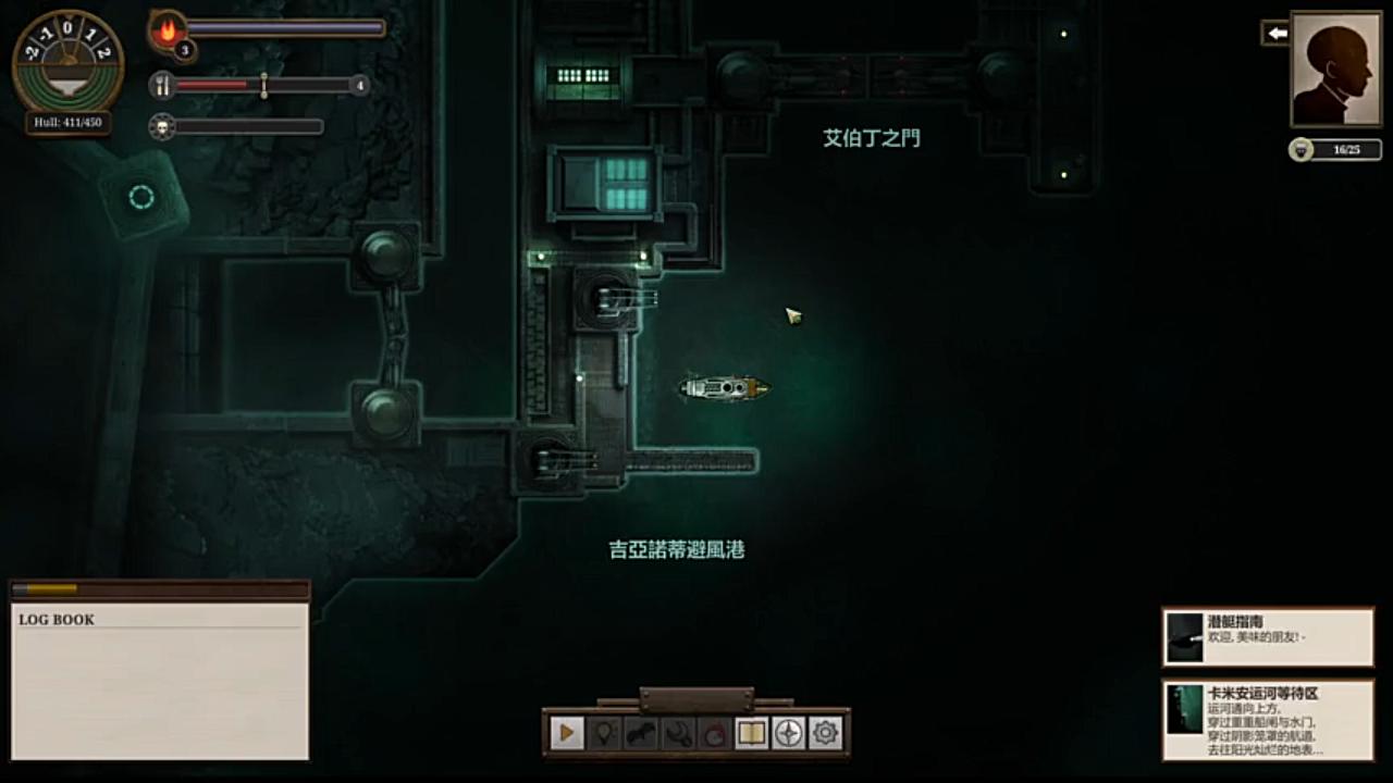 [图]【艾文】无光之海 Sunless Sea 二周目 P2