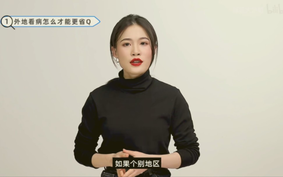 所长林超到底说了些什么?又收割了些什么?哔哩哔哩bilibili