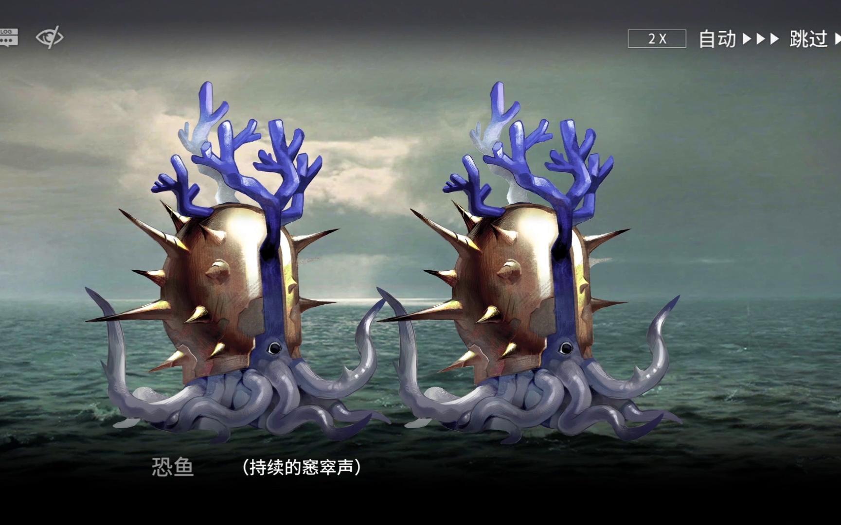 [明日方舟]愚人号-登岸