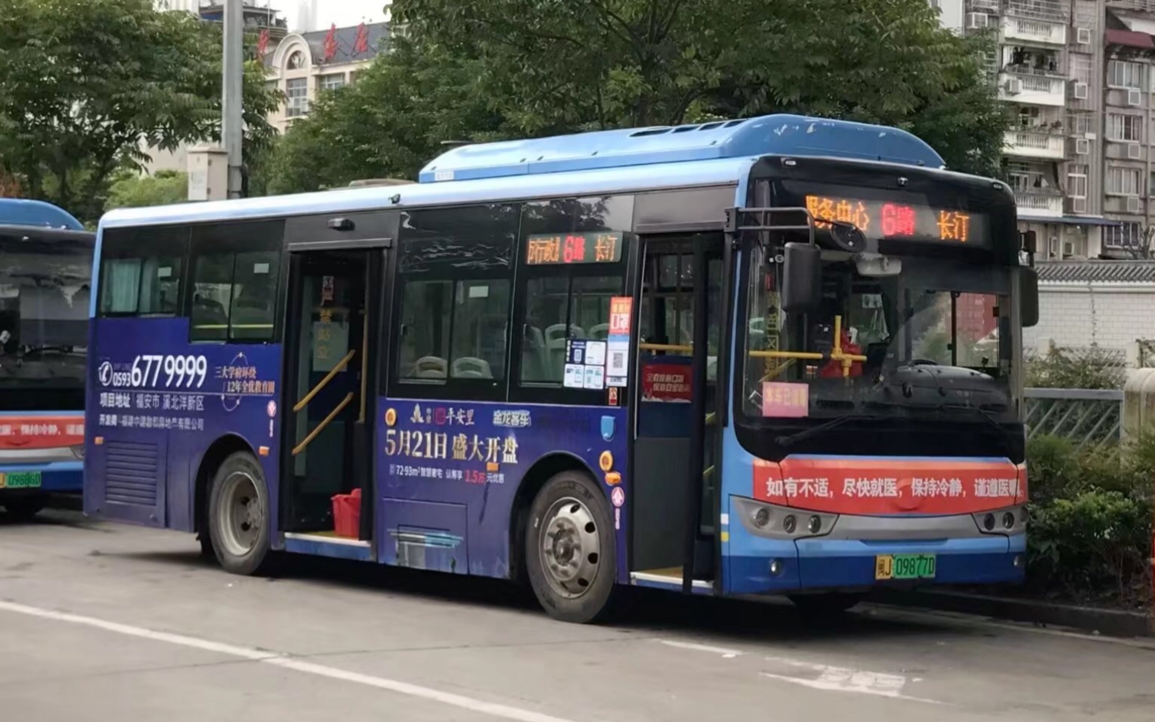 fish第三期重制版福安公交6路上行市行政服务中心长汀前方展望pov