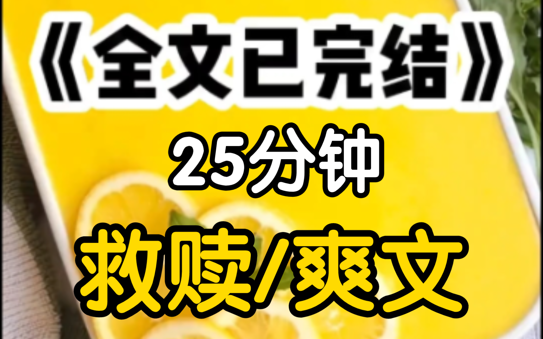 [一更到底]搬进霸凌女宿舍的第一天,就发现我手腕上的链子是豪门阔少肖锐发布在网上,那条全校都知道肖瑞嚣张残暴,最近却疯狂迷恋上一个女生.手机...