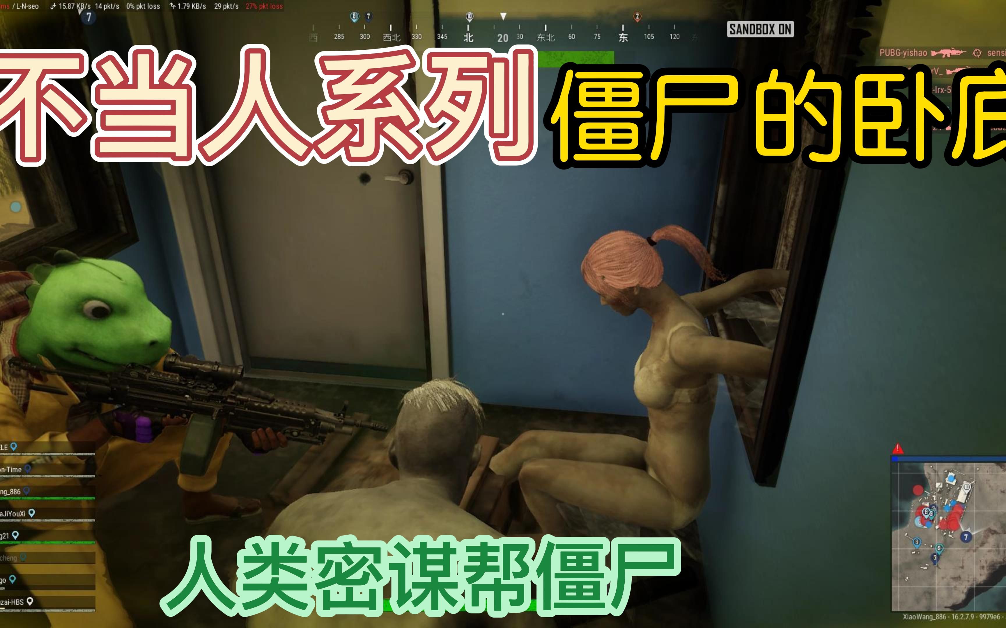 艺人表现不错，角色塑造立体式