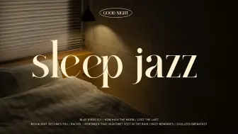 Download Video: 【Playlist】帮助你快速入睡的爵士乐|8小时播放列表|助眠爵士乐|Sleep Jazz