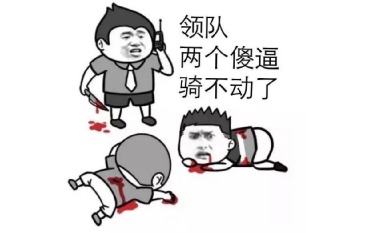 【公路车】曾经的kom,一冬季不训练开春后惨遭拉爆