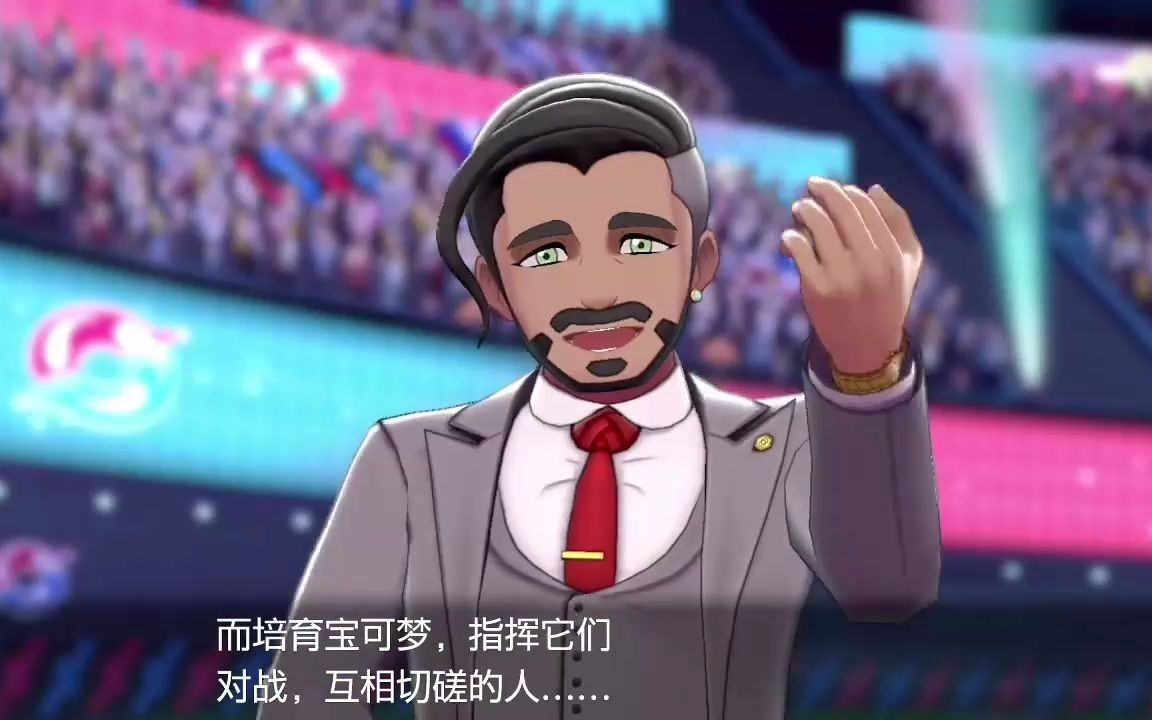 洛玄6115分精灵宝可梦剑盾全剧情dlcswitch通关实况流程