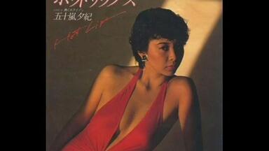 斉藤とも子　たけくらべ　LPレコード　昭和歌謡 斉藤とも子 / たけくらべ | PASSTIME RECORDS / パスタイム レコード