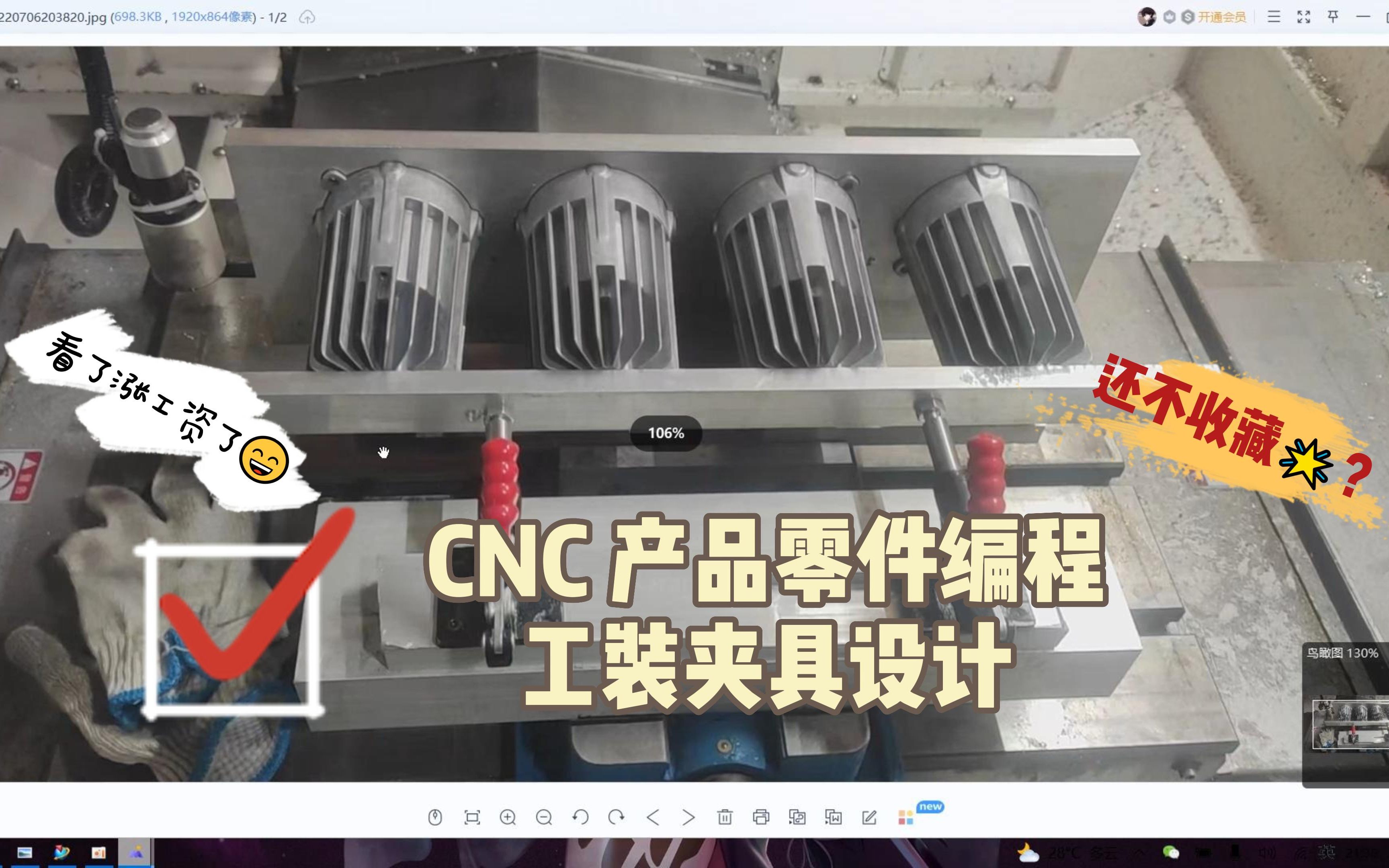 CNC 产品零件编程工装夹具设计,实战教程 第2集!哔哩哔哩bilibili