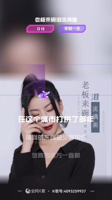 [图]#看见音乐计划 #一首好听的歌送给大家 #愿八月所有的美好都如期而至 #D0U十小助手