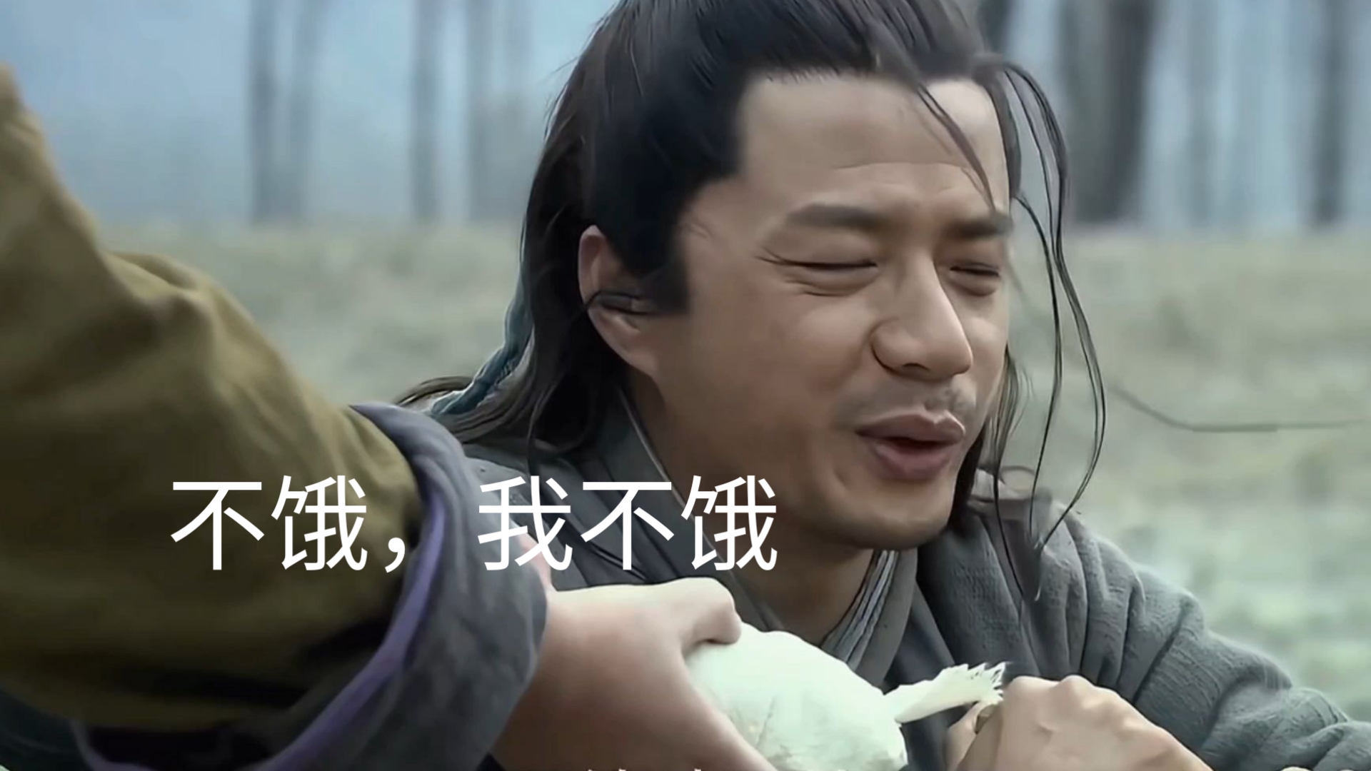 韩信,一饭之恩