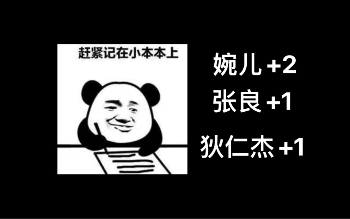 【当一个记仇的玩家玩夹子哥】伤害性不高,但报复心极强