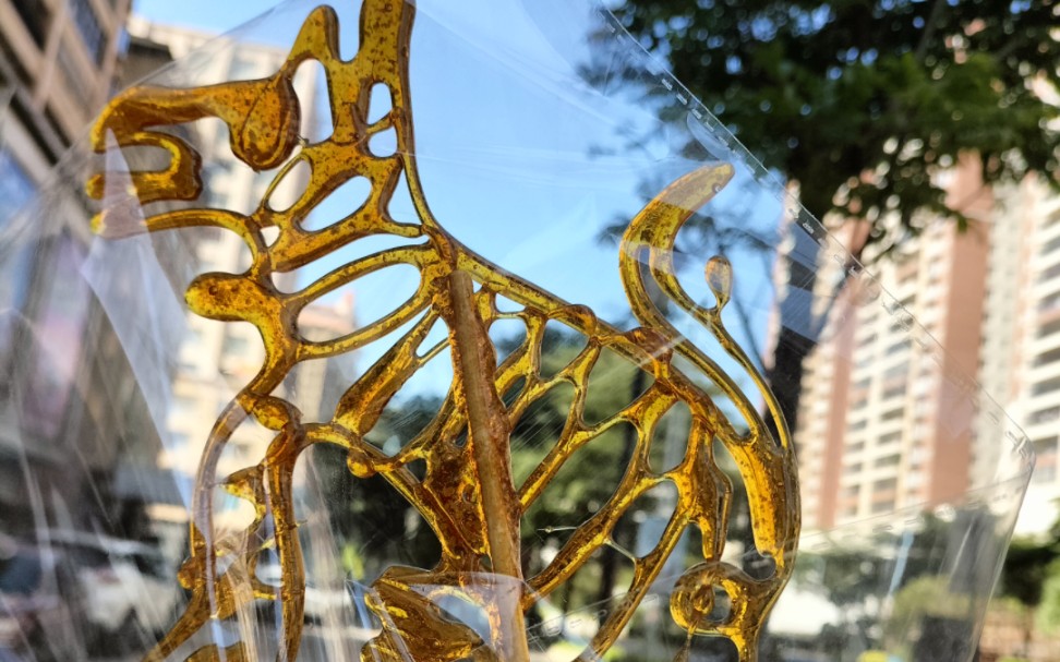 我喜欢我的修狗糖画