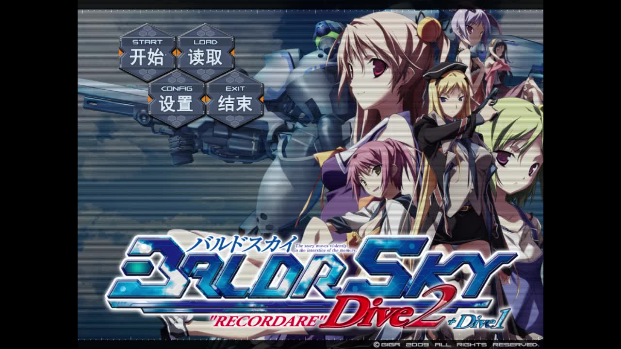 理树的神作推荐——上架steam的神作 BLADRSKY哔哩哔哩bilibili