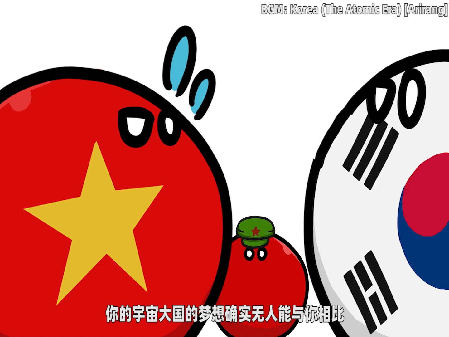 【波兰球】历史发明家-李志映画-李志映画-哔哩哔哩视频